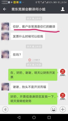 正朔東莞翻譯公司|服務(wù)2018東莞國際機(jī)械展覽會圓滿結(jié)束