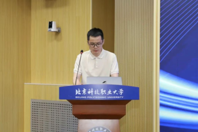 2025北京市外事翻譯和外語服務(wù)能力提升專題培訓(xùn)班成功舉辦